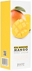 Jigott~Успокаивающий крем для рук с экстрактом манго~Real Moisture Hand Cream Mango
